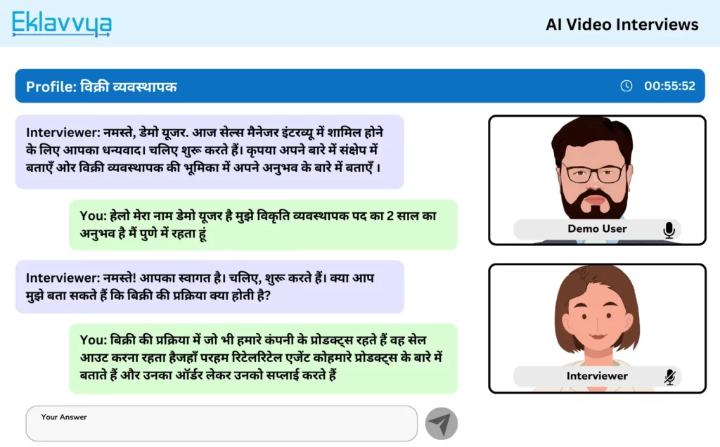 नौकरी की तैयारी में AI आपकी कैसे मदद कर सकता है? - Image 2